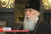 Филарет допускает возможность раскола церкви в Украине: «Объединительный собор был не наш»