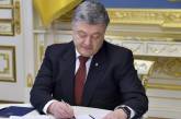 Порошенко уволил посла в Финляндии и Исландии