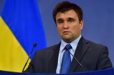 Глава МИД Украины Климкин объявил об отставке