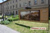 Интерактивные площадки и экскурсии: в Николаевском краеведческом музее проходит «Ночь в музее»