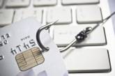 НБУ хочет обязать банки возвращать деньги, снятые с карт мошенниками