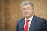 Порошенко на прощание обратился к украинцам