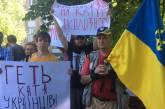 В Харькове произошли столкновения на митинге против возвращения проспекта Жукова