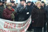 Николаевскую ОГА пикетировал трудовой коллектив Аэропорта (ОБНОВЛЕНО)