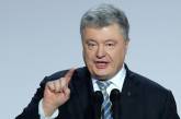 Петр Порошенко объявил, что снова готов идти на выборы президента Украины