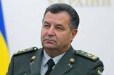 Зеленский вызвал в Администрацию президента министра обороны