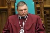 Экс-глава Конституционного суда Украины обжаловал увольнение в суде