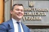 «Мы не видим Медведчука переговорщиком с Россией», - Андрей Богдан