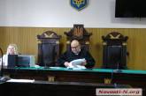 В Николаеве суд отложил рассмотрение отстранения директора КОПа от должности