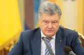 Порошенко за неделю создаст новую партию и обновит руководство