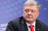 ГБР завело второе дело на Порошенко