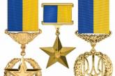 Зеленскому подали петицию о присвоении Порошенко звания «Героя Украины»