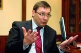 Луценко назвал главные источники коррупции