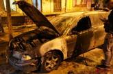 В Одессе активисту в четвертый раз подожгли автомобиль