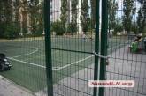 В Николаеве жители двора не могли поделить спортплощадку с футболистами