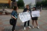 В Ровно задержали двух митингующих за импичмент Зеленского