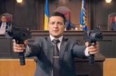 ЦИК Болгарии постановил удалить рекламный ролик с кадрами «Слуги народа»