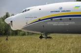 В России поставили точку на совместном строительстве самолетов с Украиной