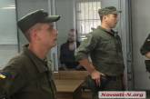 В Николаеве суд по пересмотру приговора в деле Оксаны Макар перенесли на август