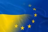 Евросоюз готов выделить Украине полмиллиарда евро