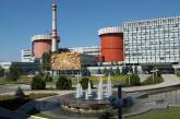 Взрывных устройств на Южно-Украинской АЭС не обнаружено