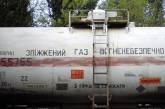 Сжиженный газ в Украине подорожал на 30%