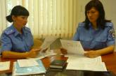 Николаевские милиционеры изучают английский язык к "ЕВРО-2012"