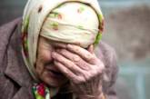 В Николаеве у пенсионерки выманили 6 тыс. долларов на «спасение» внука