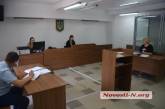 В Николаеве суд по Богомяткову перенесли — он потребовал присутствия обоих своих адвокатов