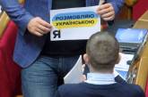 Сегодня вступят в силу изменения в правописании