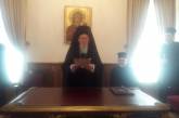 Вселенский патриарх Варфоломей заявил, что Киевского патриархата никогда не существовало