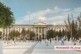 Площадь в центре Николаева закатают не бетоном, а гранитом