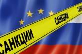 В ЕС одобрили продление антироссийских санкций еще на год