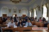 Началась сессия Николаевского горсовета: депутаты обсуждают спорткомплекс «Трудовые резервы»