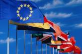 ЕС внес изменения в визовый кодекс