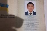 В Николаеве наркоман попытался взять кредит по поддельному паспорту для покупки «дозы»