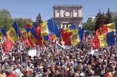 Кризис в Молдове: Евросоюз признал коалицию и новое правительство
