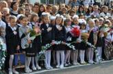 Родители украинских школьников бунтуют против школьной формы