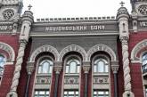 Инфляция в мае превысила прогноз НБУ