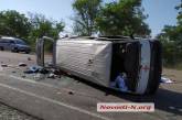 Под Николаевом перевернулся микроавтобус: один человек погиб, 4 травмированы 