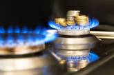 Нафтогаз на 7% снизил июньскую цену на газ для населения