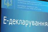 На Николаевщине оштрафовали инспектора исправительного центра за не поданную декларацию