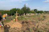 Во время поисков пропавшей Дарьи Лукьяненко нашли свежую могилу