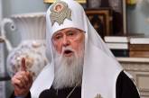 УПЦ КП отклонила томос и утвердила Филарета патриархом пожизненно