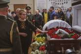 В Киеве прошла церемония прощания с нардепом Тымчуком