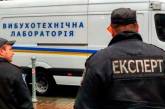 В Николаеве заминировали областное управление полиции и все АЗС города