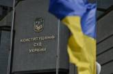 Конституционный суд разрешил украинцам выходить на пенсию по-новому