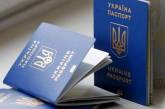В Украине подорожают загранпаспорта и ID-карты: когда и на сколько