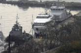 Из порта Керчи исчезли корабли, захваченные в Керченском проливе - СМИ