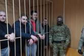 В РФ предъявили обвинение троим морякам